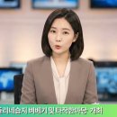 문경시, '돌리네습지 벼베기 및 타작한마당' 개최 이미지