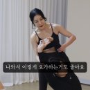 청주본가부여점 | 청주요가 전문 소그룹반 수업[초보자도 함께하는]운천동 요가,수