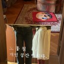 숙대입구역.청파동주민센터 | [재테크ㅣ부동산] 용산 동후암 재개발, 청파동 재개발 찐 임장 1탄(ft.정말로 미래에 한남동 만큼이나...