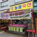 늘봄축산 이미지