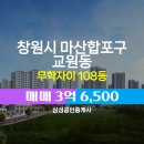 교원동010 이미지