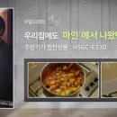 마인인테리어