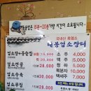 태봉염소장터 이미지