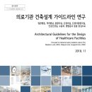 라인건축 티스토리