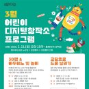 샘마루도서관 이미지