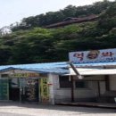 전문식당 이미지