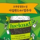 힐링펍