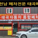 태곡3 네이버블로그