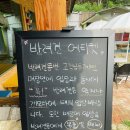 포스 | 대구 팔공산 카페포스 방문 솔직 후기