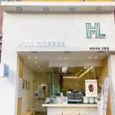 하우커피구평점 이미지