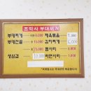 조박사라면