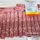 램앤와규
