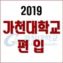 큰와가천 이미지