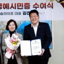 한솔경로당 강원일보