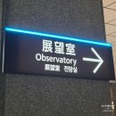 세븐일레븐 대구공항점 | [Tokyo] 도쿄 혼자 여행 Day 1.대구에서 도쿄까지, 나리타공항 스카이라이너, 신주쿠 여행(스시잔마이...