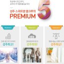 성주우체국 이미지