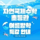 자언학원
