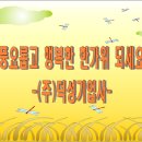 (주)덕성기업사 - 8082 | (주)덕성기업사