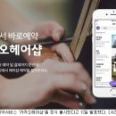 88 헤어샵 이미지