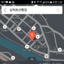 호산주유소 이미지