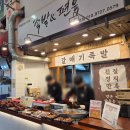 남부중앙로 이미지