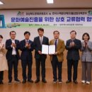 (주)한국문화교류관광