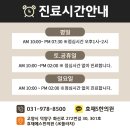 효재에스(S)한의원 이미지