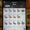 [망우역 맛집] 가볍게 들르기 좋은 &#34;역전우동0410&#34; 망우역점 솔직후기