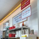 토종명품 순대국
