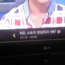 오늘 밤 11시에도 tvN으로 꿔꿔!!! 이미지