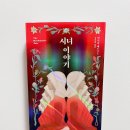 책 추천&amp;자세한 리뷰 : 마거릿 애트우드의 &lt;시녀 이야기&gt; 자세한 서평