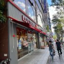 롯데리아(대전가오점) 이미지