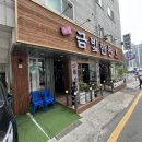 금빛한돈 이미지