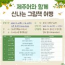 서귀포도서관 이미지