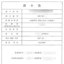 대관하정훈건축사사무소 이미지