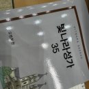 빛나라 | 2026 겨울 빛나라 더블레싱 세미나 참석 후기
