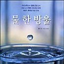 방울PC 이미지
