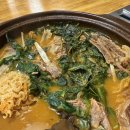 마작골 | 맛을 동시에 잡은 등촌 흑염소집, 등촌맛집 강서맛집 "마작골 흑염소 등촌(강서점)" 내돈내산 솔직후기
