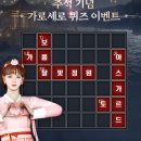 프레06 / <b>차차</b><b>티비</b>