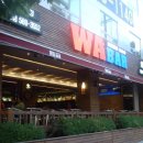 와바와바 이미지