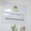 원주맛집 간현돈까스 본점과 문막점 방문 솔직후기