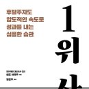 주식회사 엔도그룹 이미지