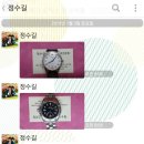 브라이틀링 오버홀 / breitling overhaul 이미지