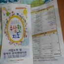 수정북로 이미지