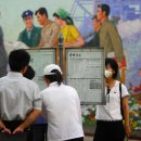 북한 부자들의 일상생활 이미지