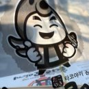 타코다찌방화 네이버블로그