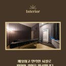 쉼테라피스웨디시 네이버블로그