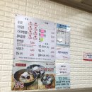 범천가야밀면 이미지