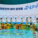 진흥민박 이미지