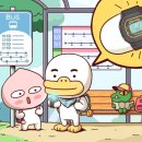 프렌즈 PC 이미지